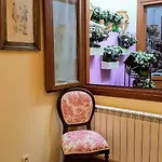 Εξοχικό σπίτι Legado De Ugarte, La Guardia